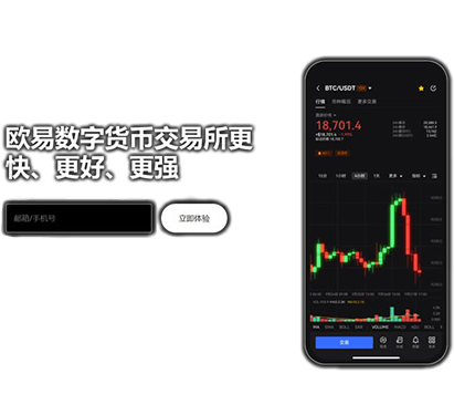 钱包下载安装手机版页面展示