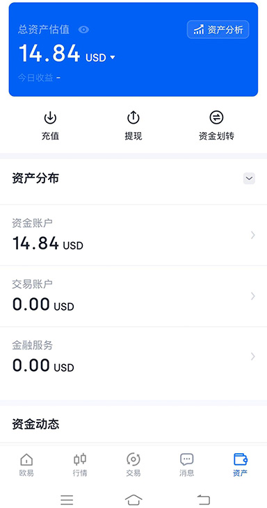 钱包下载安装手机版页面展示